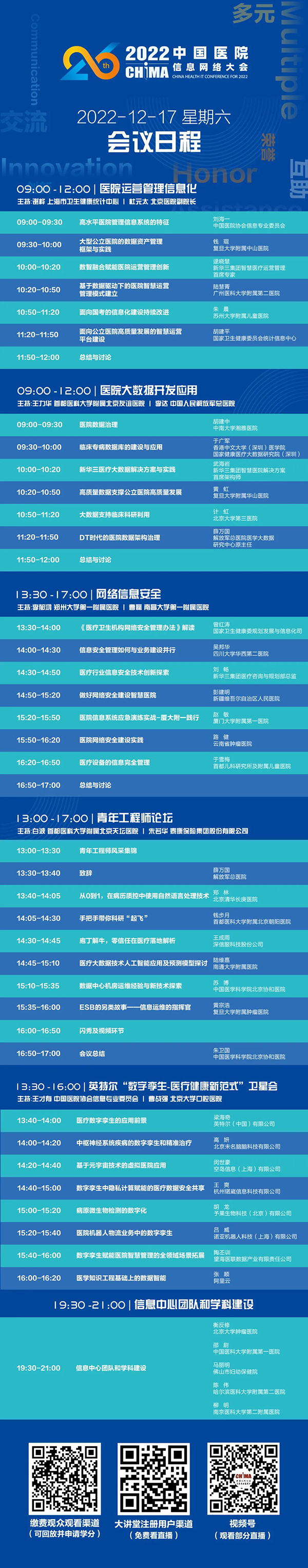 微信图片_20221216160228.jpg 微信图片_20221216160228.jpg