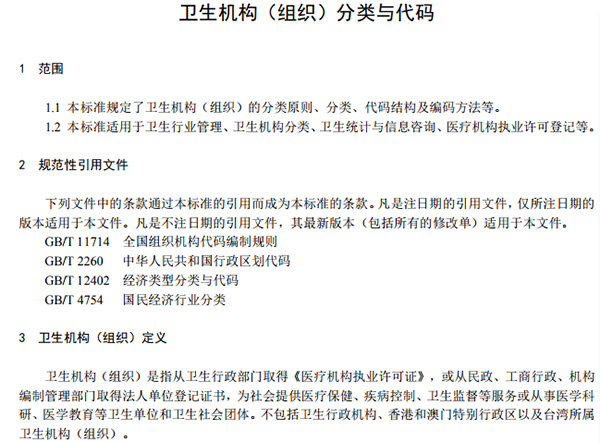 微信图片_20200728203747.jpg 微信图片_20200728203747.jpg