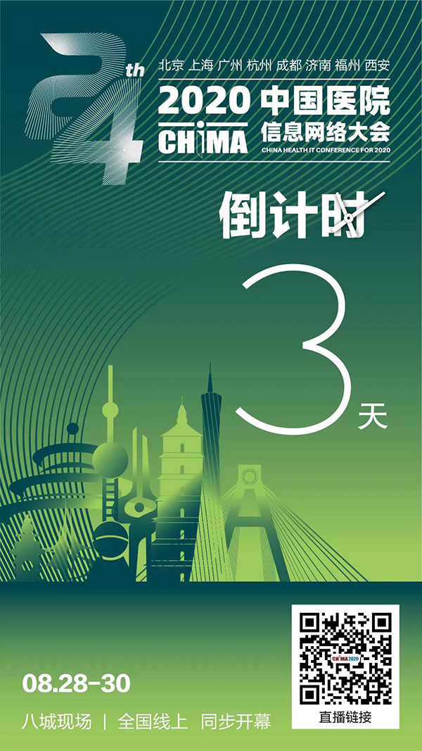 微信图片_20200826145356.jpg 微信图片_20200826145356.jpg