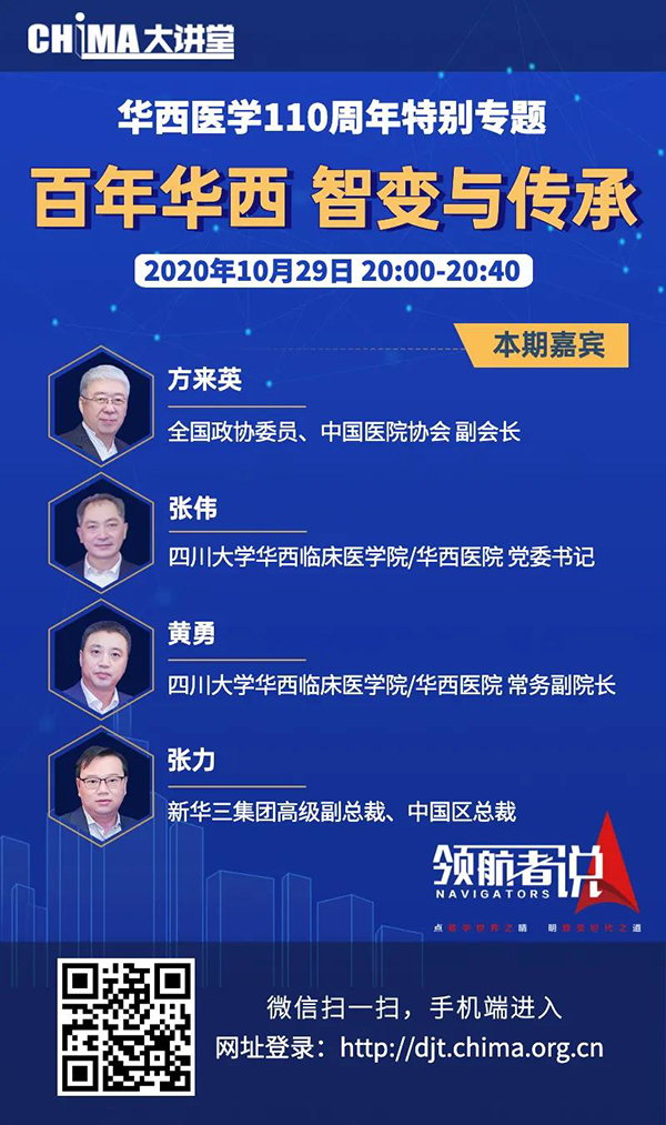微信图片_20201029164322.jpg 微信图片_20201029164322.jpg