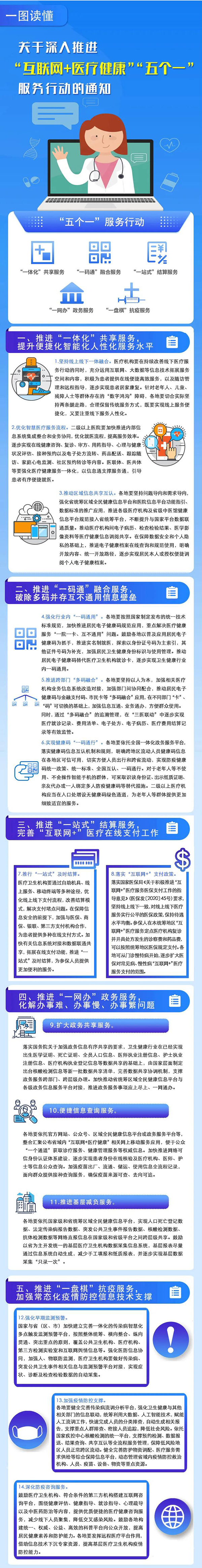 微信图片_20201210164259.jpg 微信图片_20201210164259.jpg
