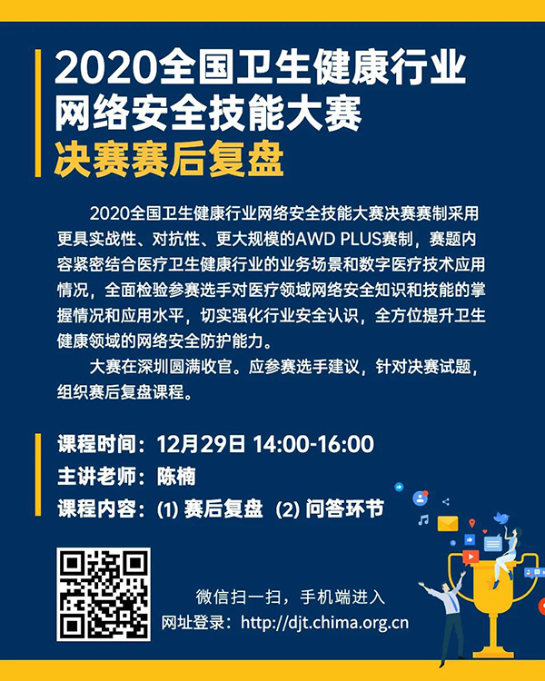 微信图片_20201228170828.jpg 微信图片_20201228170828.jpg