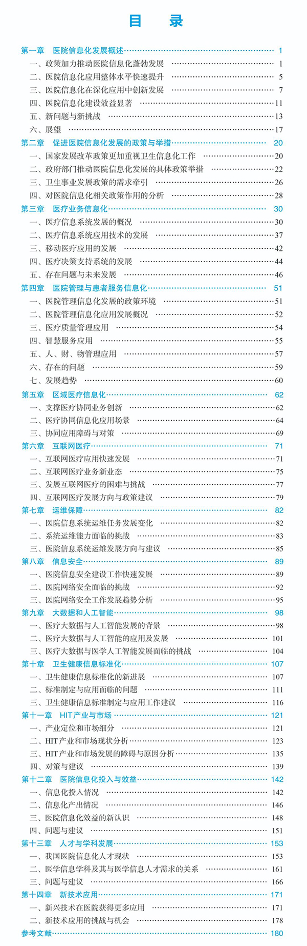 微信图片_20211125133206.jpg 微信图片_20211125133206.jpg