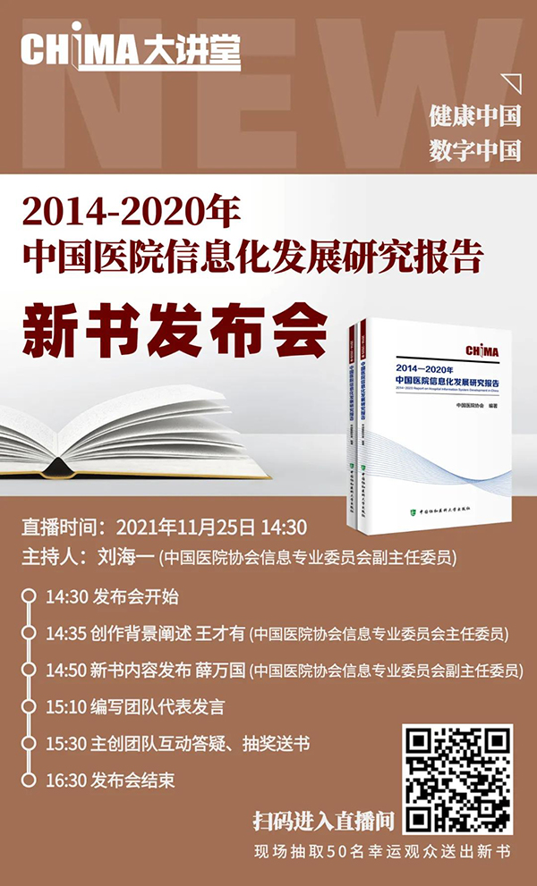 微信图片_20211125133200.jpg 微信图片_20211125133200.jpg