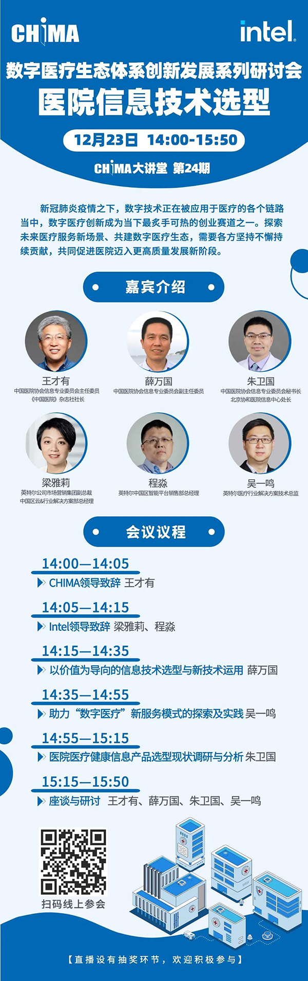 微信图片_20211216173618.jpg 微信图片_20211216173618.jpg