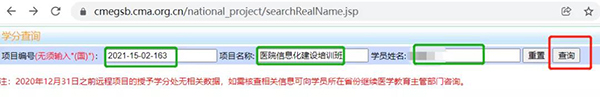 微信图片_20211230164755.jpg 微信图片_20211230164755.jpg