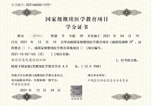 微信图片_20211230164758.jpg 微信图片_20211230164758.jpg