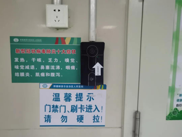 微信图片_20220106094908.jpg 微信图片_20220106094908.jpg