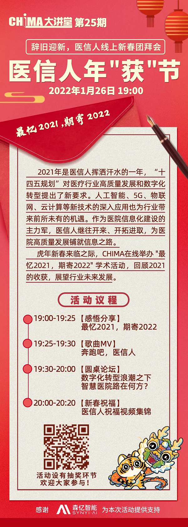 微信图片_20220120093809.jpg 微信图片_20220120093809.jpg