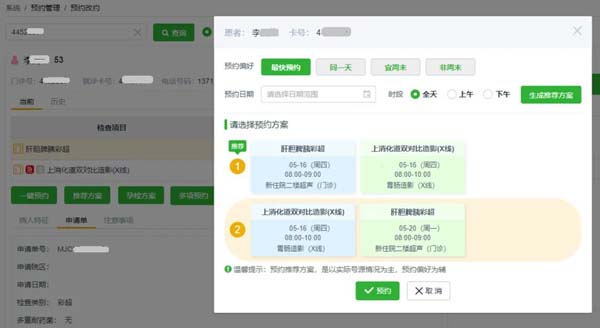 微信图片_20220223094240.jpg 微信图片_20220223094240.jpg