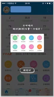 微信图片_20220310112834.jpg 微信图片_20220310112834.jpg