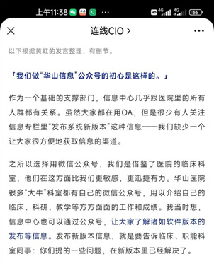 微信图片_20220310112836.jpg 微信图片_20220310112836.jpg