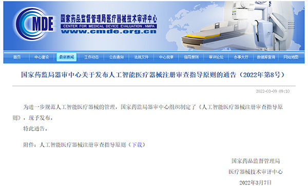 微信图片_20220311100058.jpg 微信图片_20220311100058.jpg