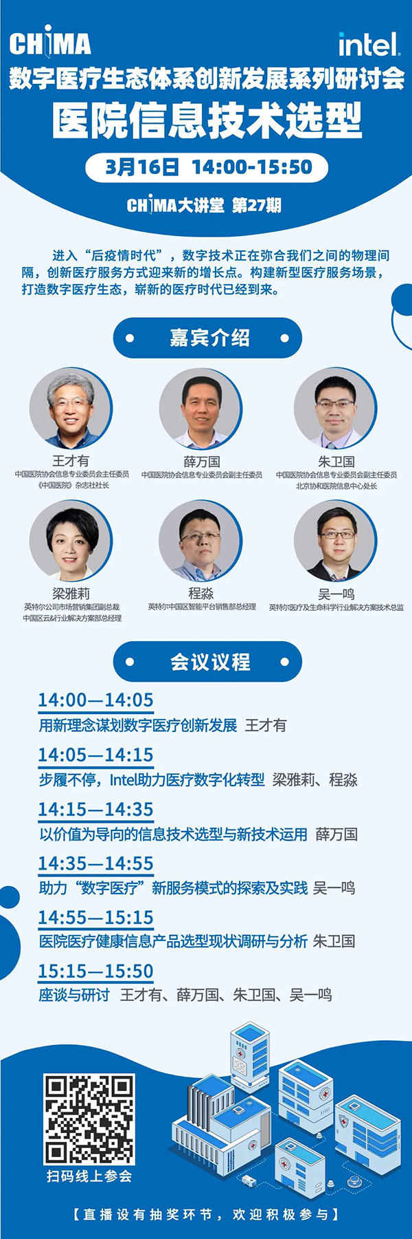 微信图片_20220316113810.jpg 微信图片_20220316113810.jpg