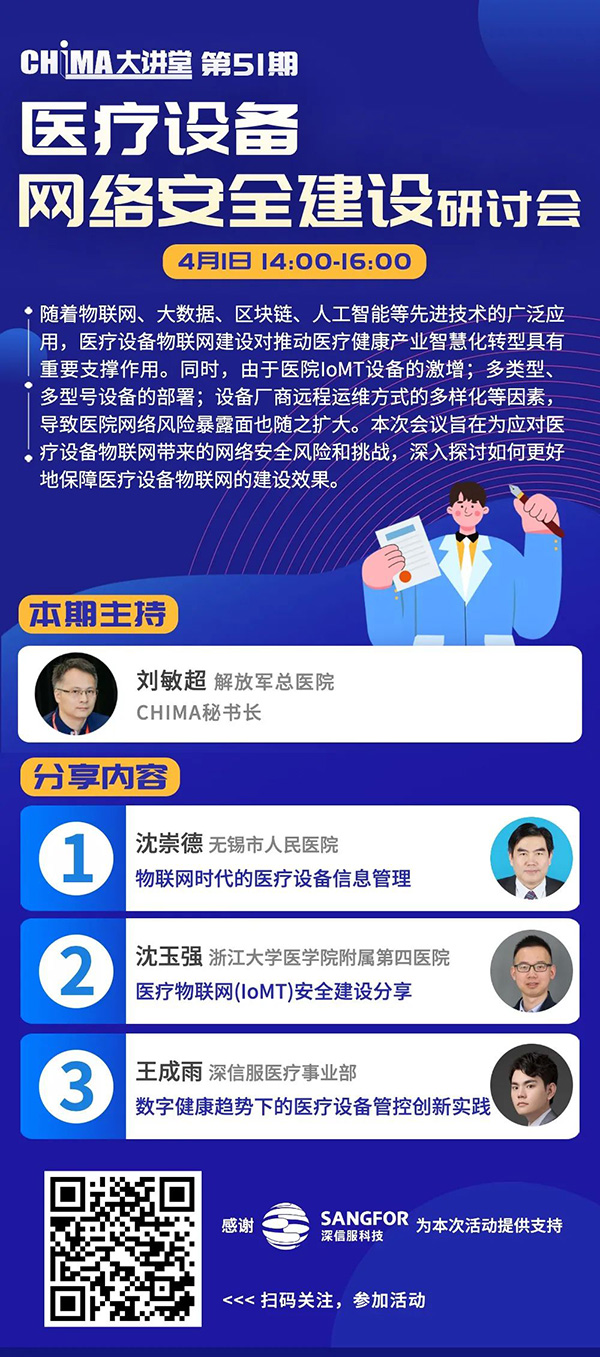 微信图片_20220329164333.jpg 微信图片_20220329164333.jpg