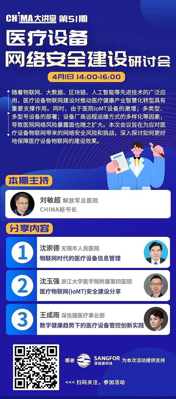 微信图片_20220401114447.jpg 微信图片_20220401114447.jpg