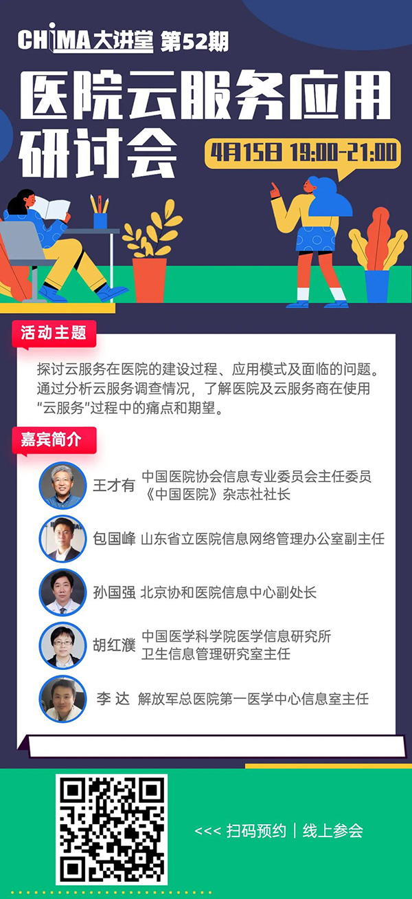 微信图片_20220411163216.jpg 微信图片_20220411163216.jpg
