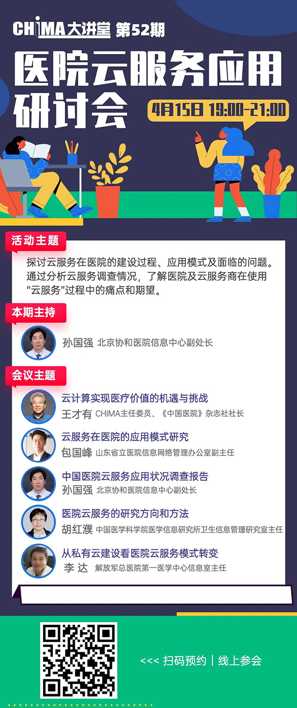 微信图片_20220415161313.jpg 微信图片_20220415161313.jpg
