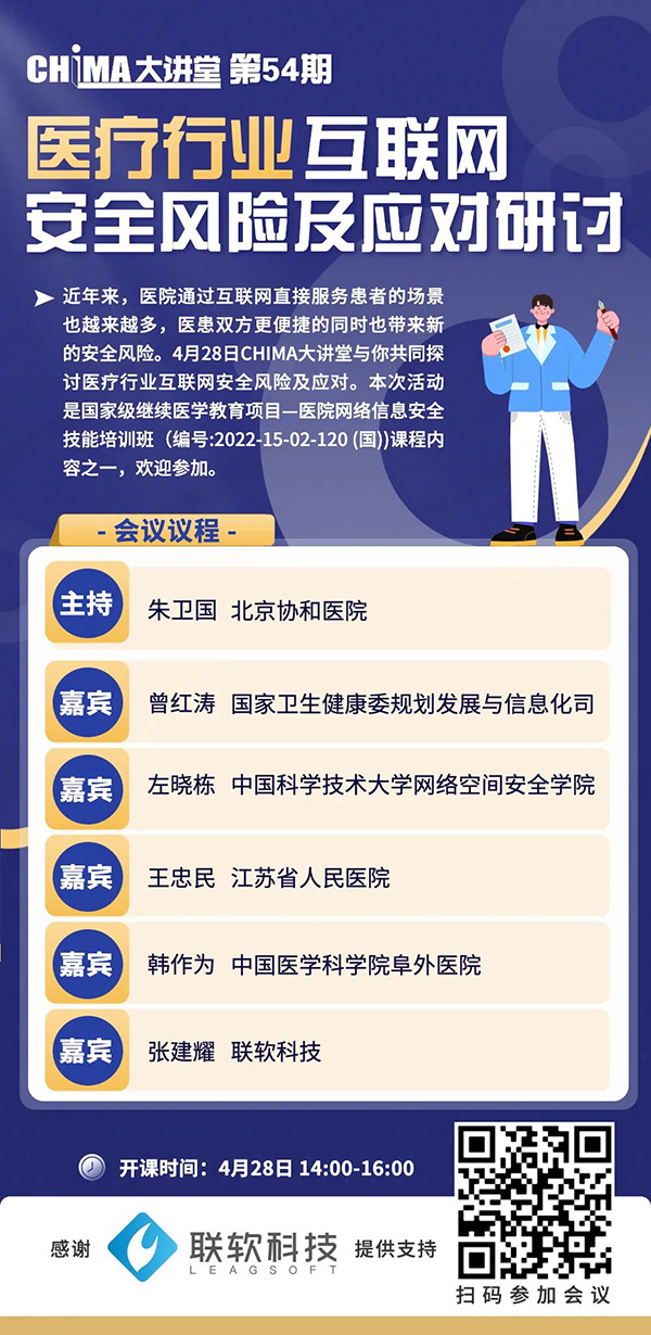 微信图片_20220426165141.jpg 微信图片_20220426165141.jpg