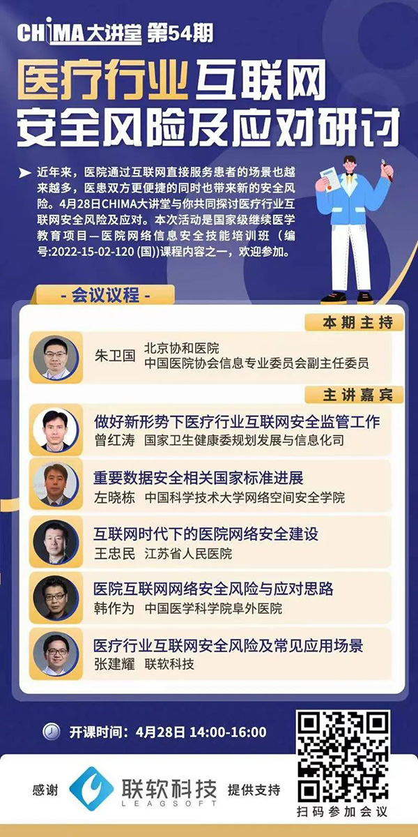 微信图片_20220428132936.jpg 微信图片_20220428132936.jpg