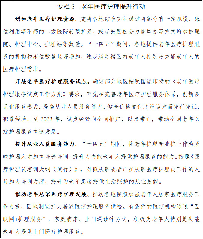微信图片_20220511094111.jpg 微信图片_20220511094111.jpg