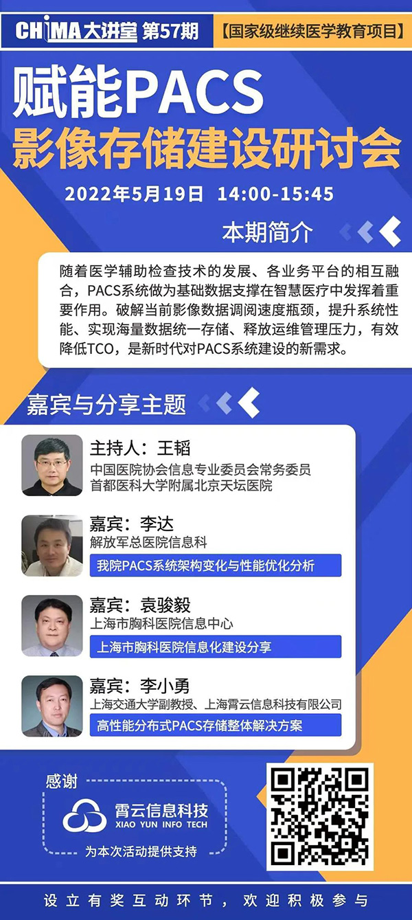 微信图片_20220517092925.jpg 微信图片_20220517092925.jpg
