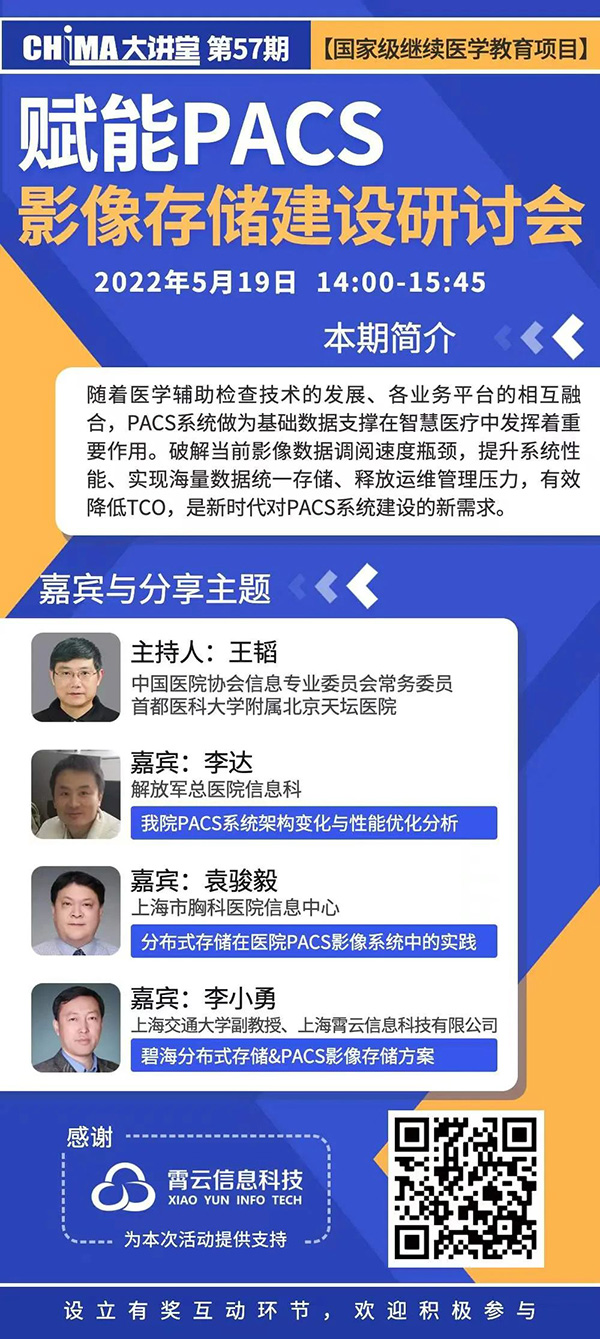 微信图片_20220519123525.jpg 微信图片_20220519123525.jpg