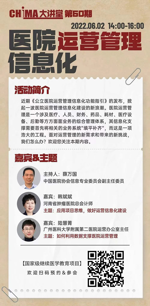 微信图片_20220531132337.jpg 微信图片_20220531132337.jpg
