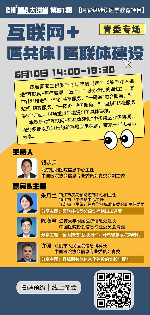 微信图片_20220610120112.jpg 微信图片_20220610120112.jpg