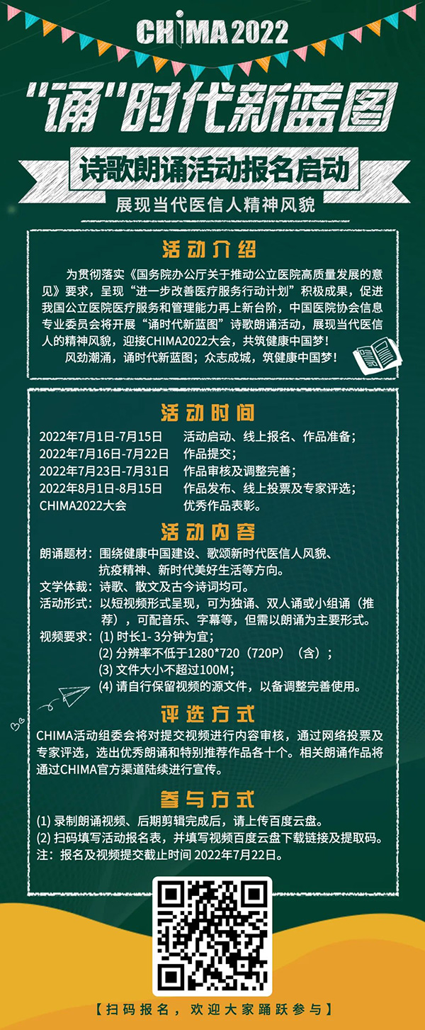 微信图片_20220704114605.jpg 微信图片_20220704114605.jpg