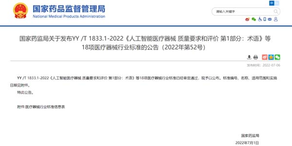 微信图片_20220707164309.jpg