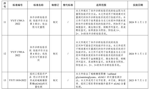 微信图片_20220707164330.jpg