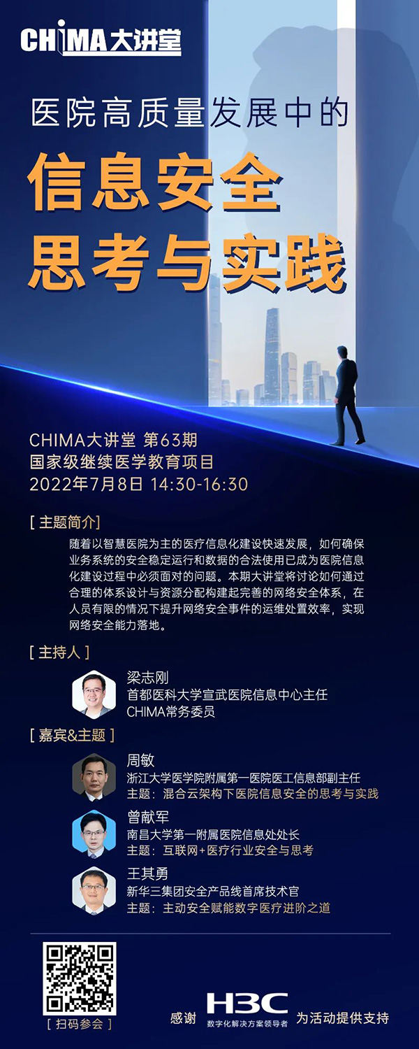 微信图片_20220708133517.jpg 微信图片_20220708133517.jpg