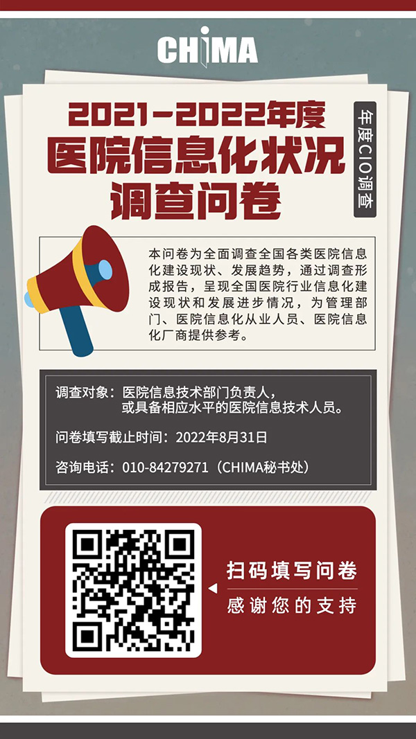 微信图片_20220714163745.jpg 微信图片_20220714163745.jpg