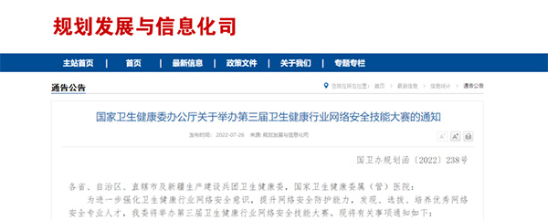 微信图片_20220727095452.jpg 微信图片_20220727095452.jpg