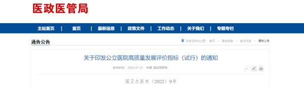 微信图片_20220803095833.jpg 微信图片_20220803095833.jpg