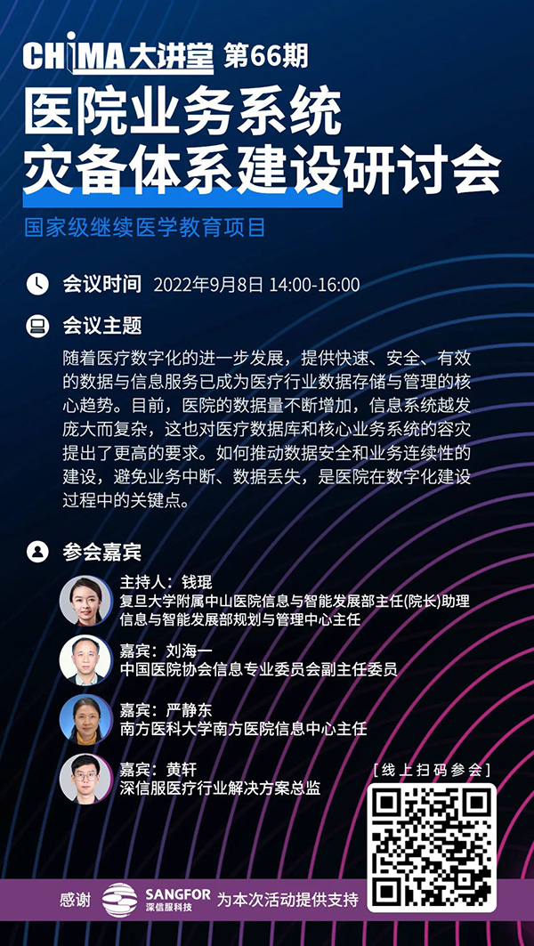 微信图片_20220905110647.jpg 微信图片_20220905110647.jpg