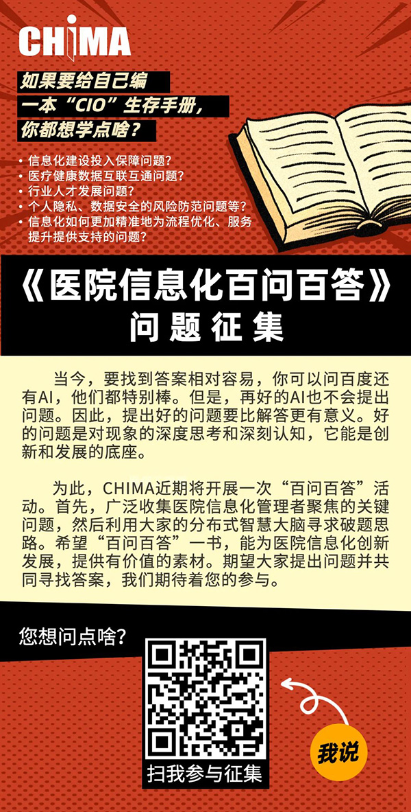 微信图片_20220909110513.jpg 微信图片_20220909110513.jpg