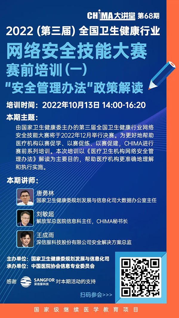 微信图片_20221011103459.jpg 微信图片_20221011103459.jpg