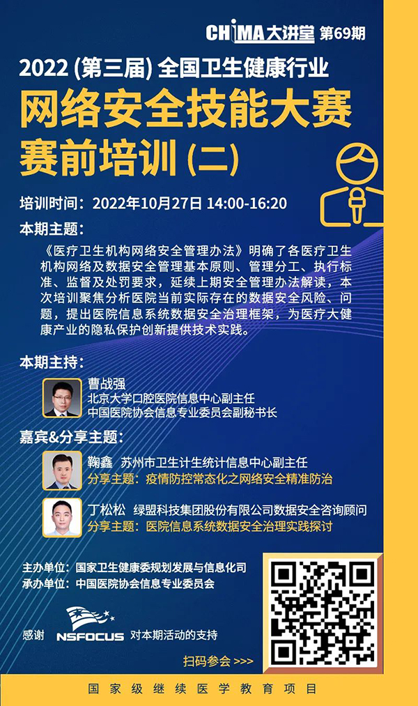 微信图片_20221027132231.jpg 微信图片_20221027132231.jpg