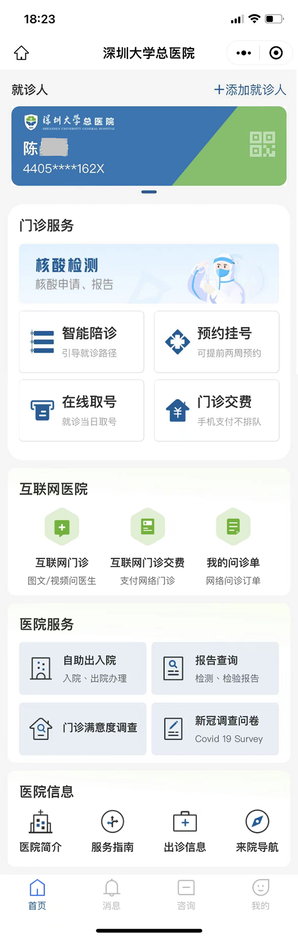 微信图片_20221102101633.jpg 微信图片_20221102101633.jpg
