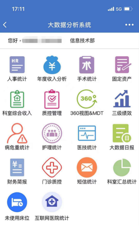 微信图片_20221102101642.jpg 微信图片_20221102101642.jpg