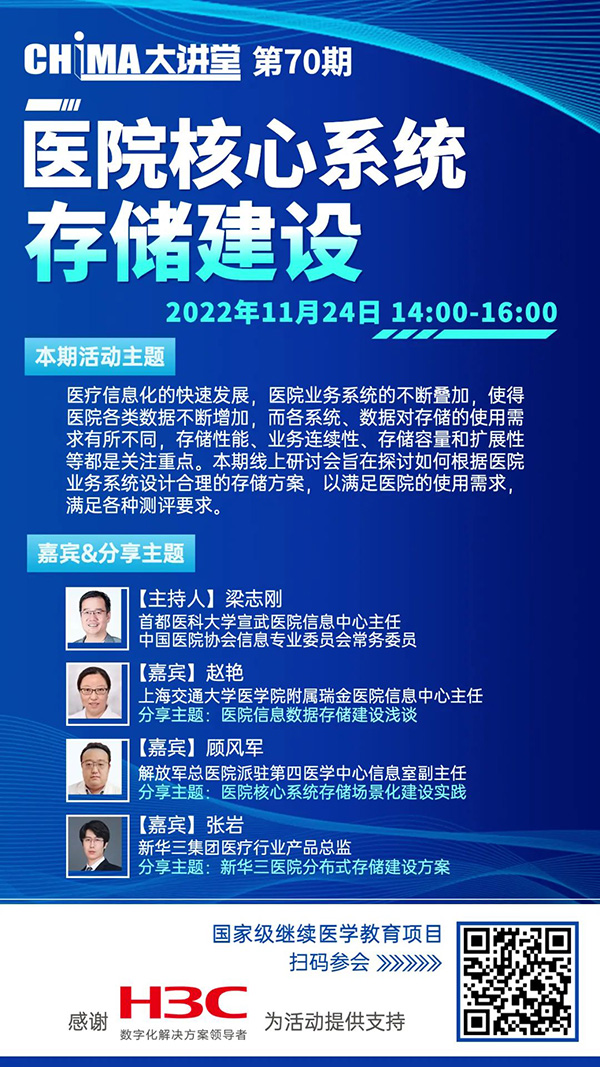 微信图片_20221122102634.jpg 微信图片_20221122102634.jpg