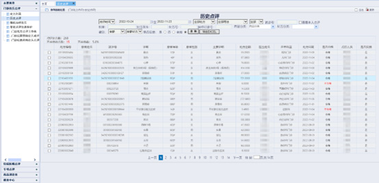 微信图片_20221206105119.jpg 微信图片_20221206105119.jpg