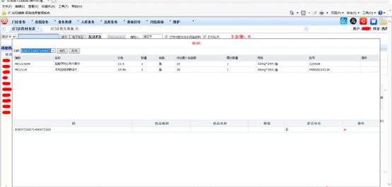 微信图片_20221206105135.jpg 微信图片_20221206105135.jpg