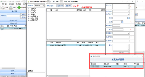 微信图片_20221206105141.jpg 微信图片_20221206105141.jpg