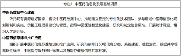 微信图片_20221209104933.jpg 微信图片_20221209104933.jpg