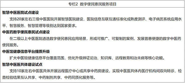 微信图片_20221209104939.jpg 微信图片_20221209104939.jpg