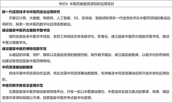 微信图片_20221209104946.jpg 微信图片_20221209104946.jpg