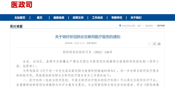 微信图片_20221214094628.jpg 微信图片_20221214094628.jpg